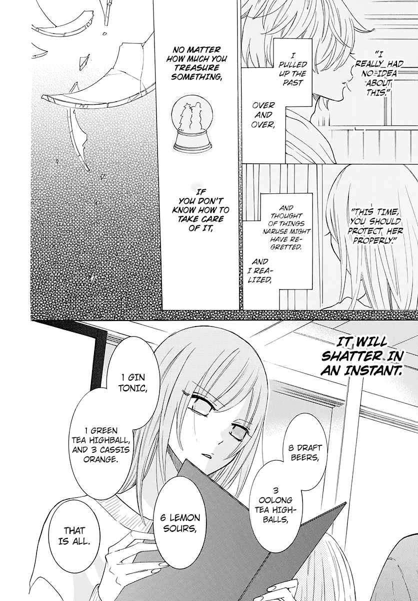 Namaiki Zakari, Chapter 123 image 15